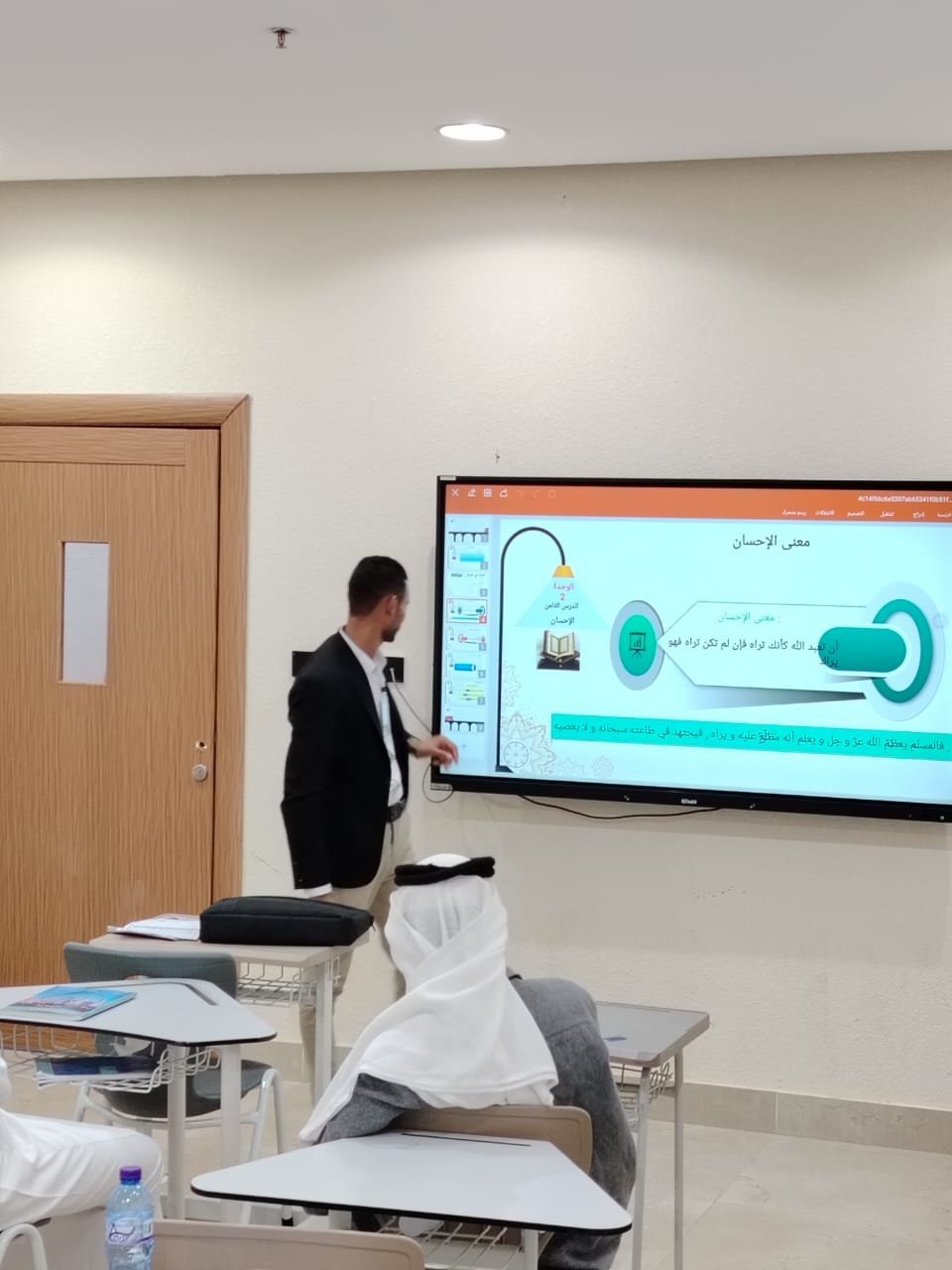 درس الإحسان